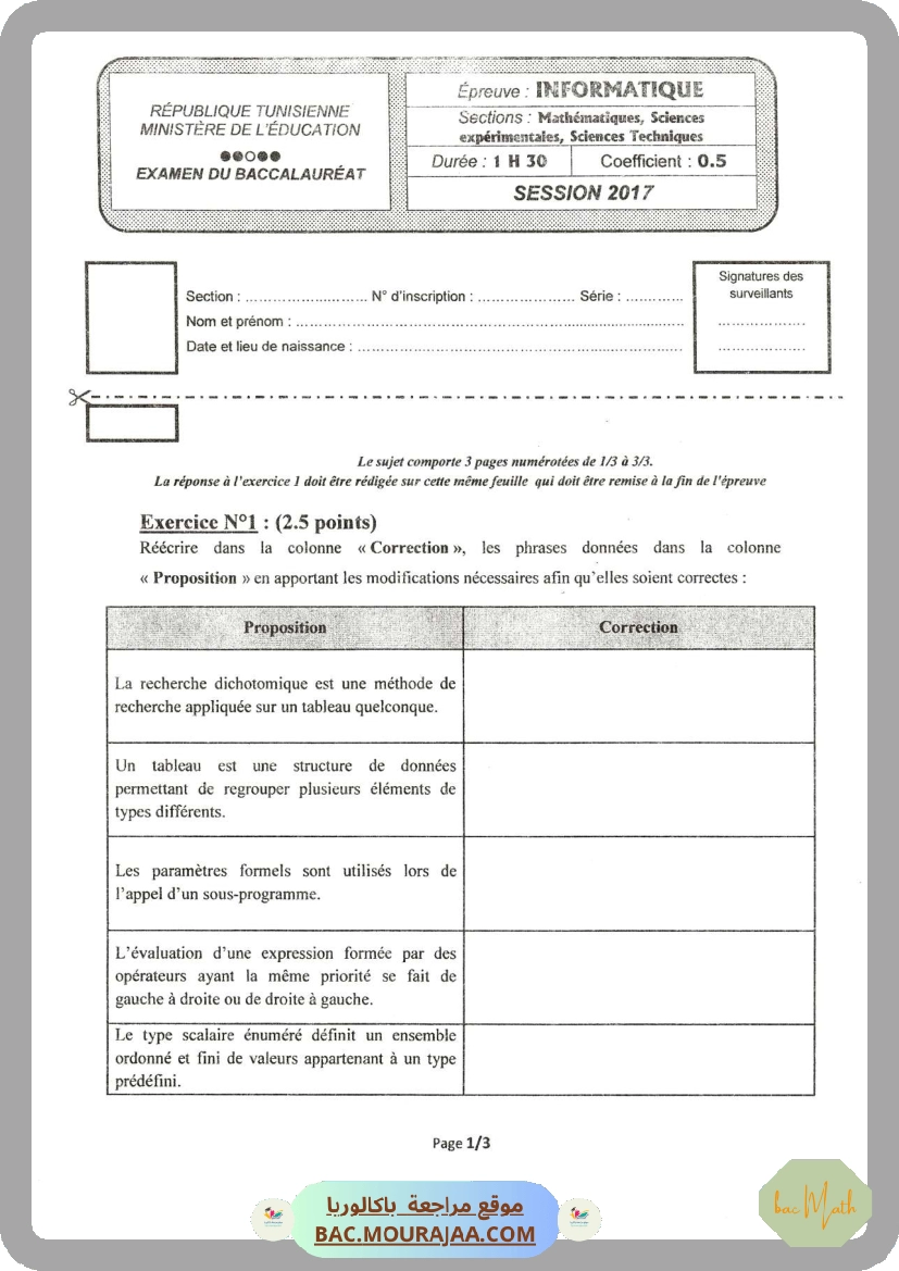 Sujet principale info Bac 2017 – Section math